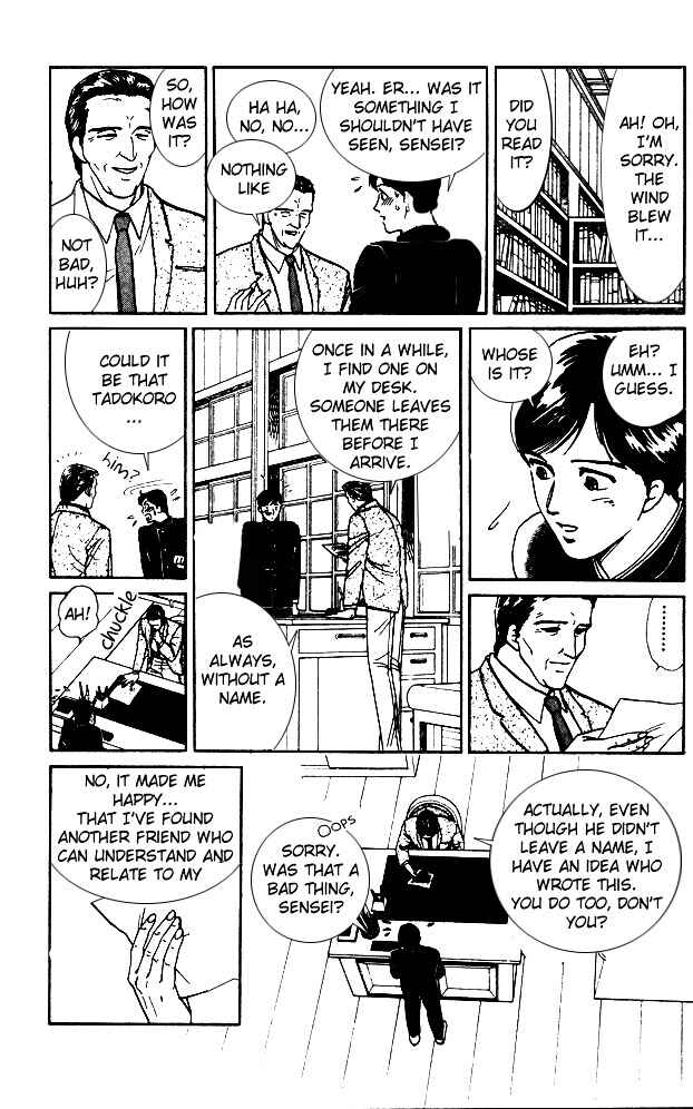 Page 13 Chapter 4 Dream of a Dream