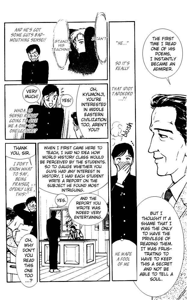 Page 14 Chapter 4 Dream of a Dream