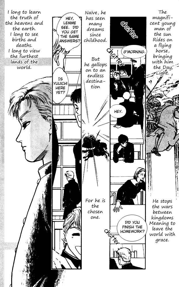 Page 16 Chapter 4 Dream of a Dream