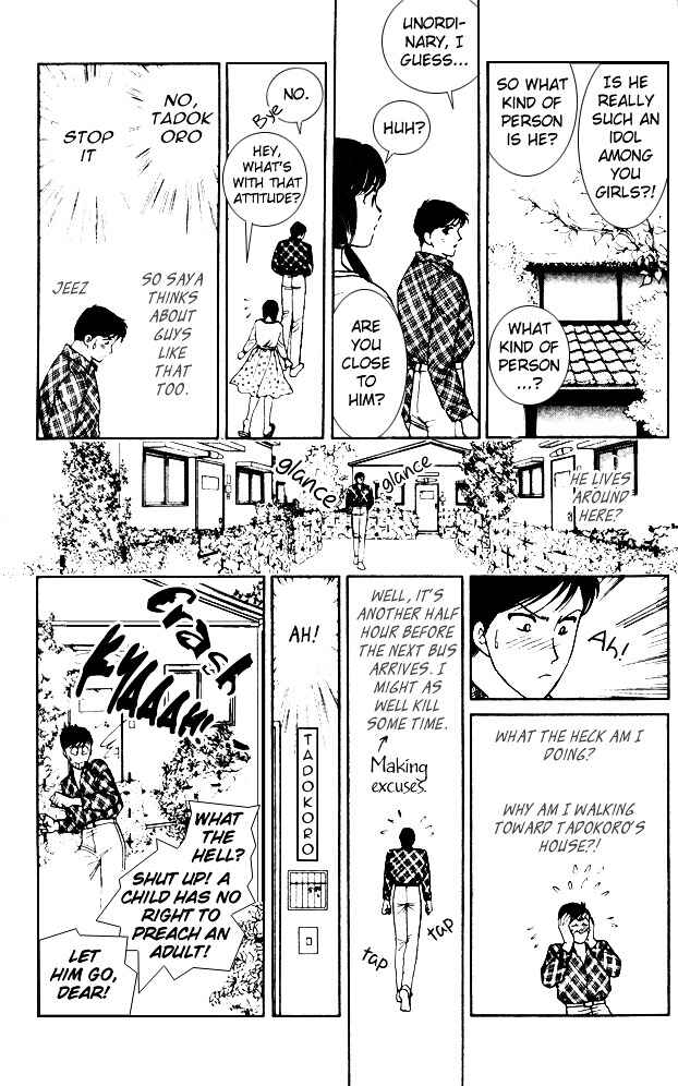 Page 19 Chapter 4 Dream of a Dream