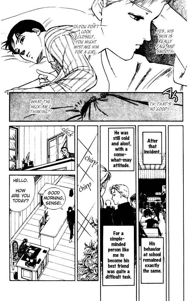 Page 25 Chapter 4 Dream of a Dream
