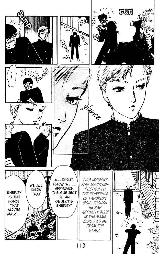 Page 4 Chapter 4 Dream of a Dream