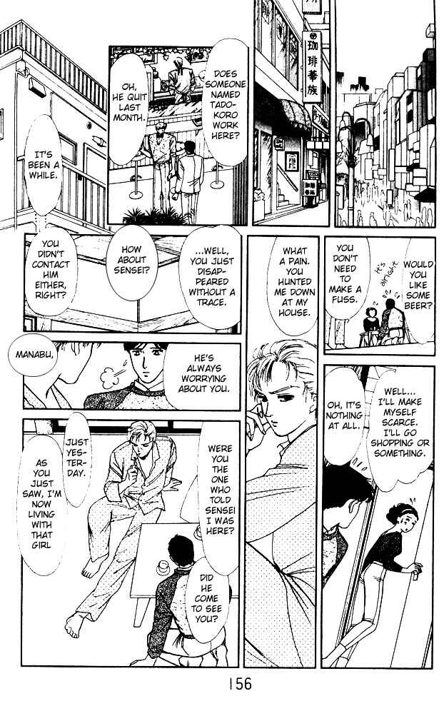 Page 46 Chapter 4 Dream of a Dream