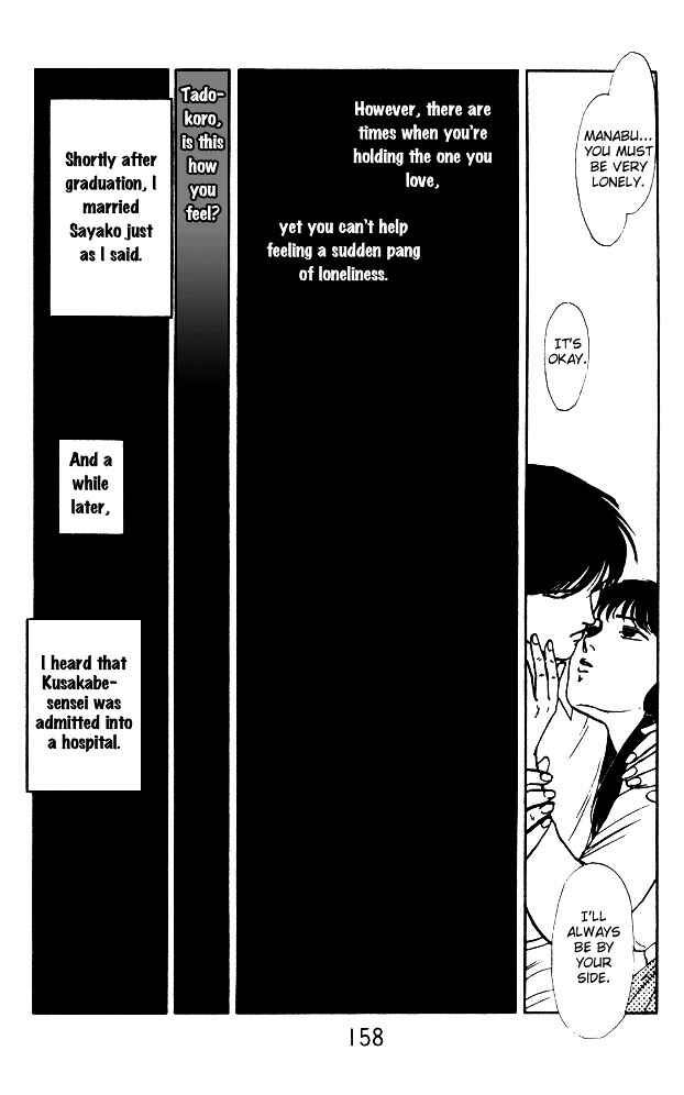 Page 48 Chapter 4 Dream of a Dream