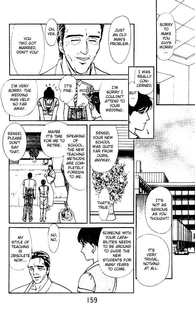 Page 49 Chapter 4 Dream of a Dream