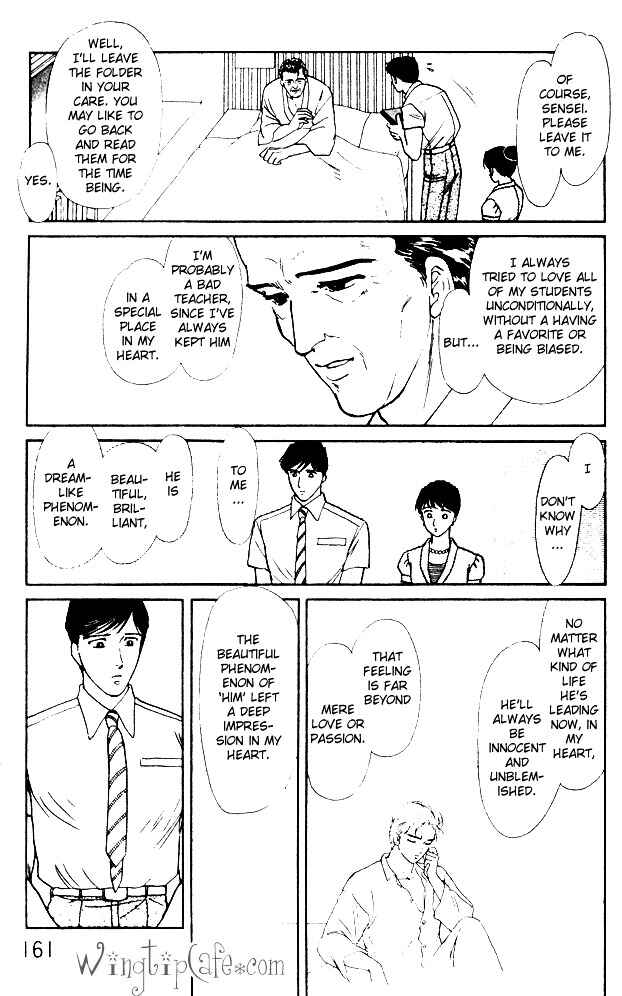 Page 51 Chapter 4 Dream of a Dream