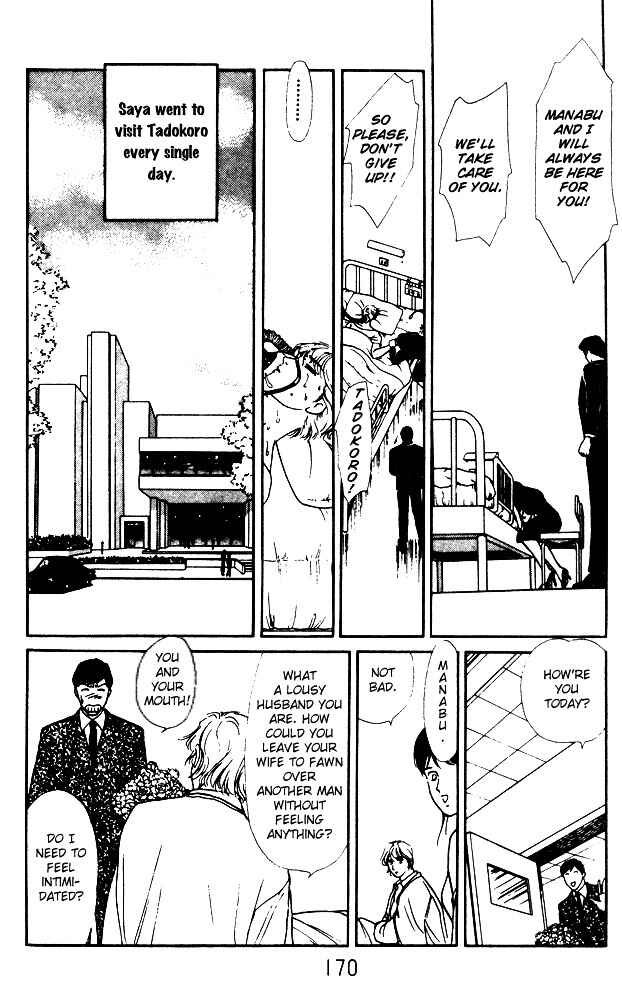 Page 59 Chapter 4 Dream of a Dream