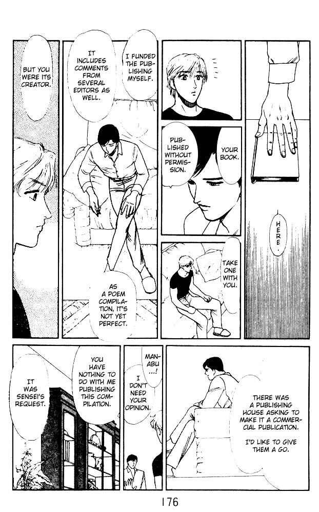 Page 65 Chapter 4 Dream of a Dream