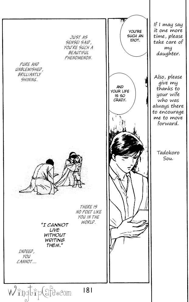 Page 70 Chapter 4 Dream of a Dream