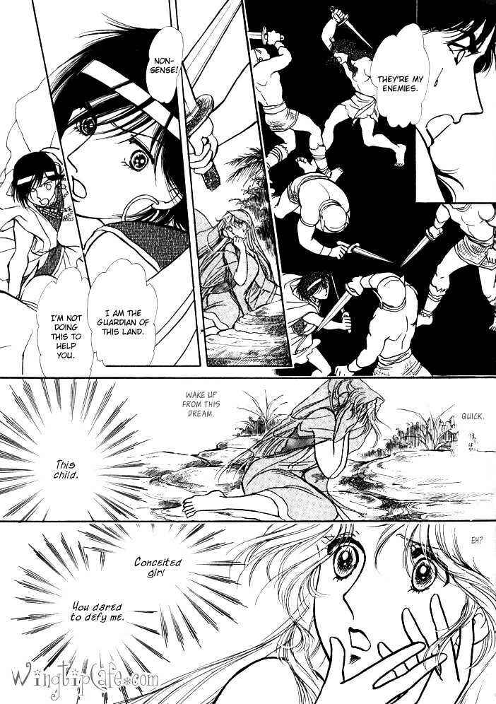 Page 12 Chapter 3.3 Dream of a Dream