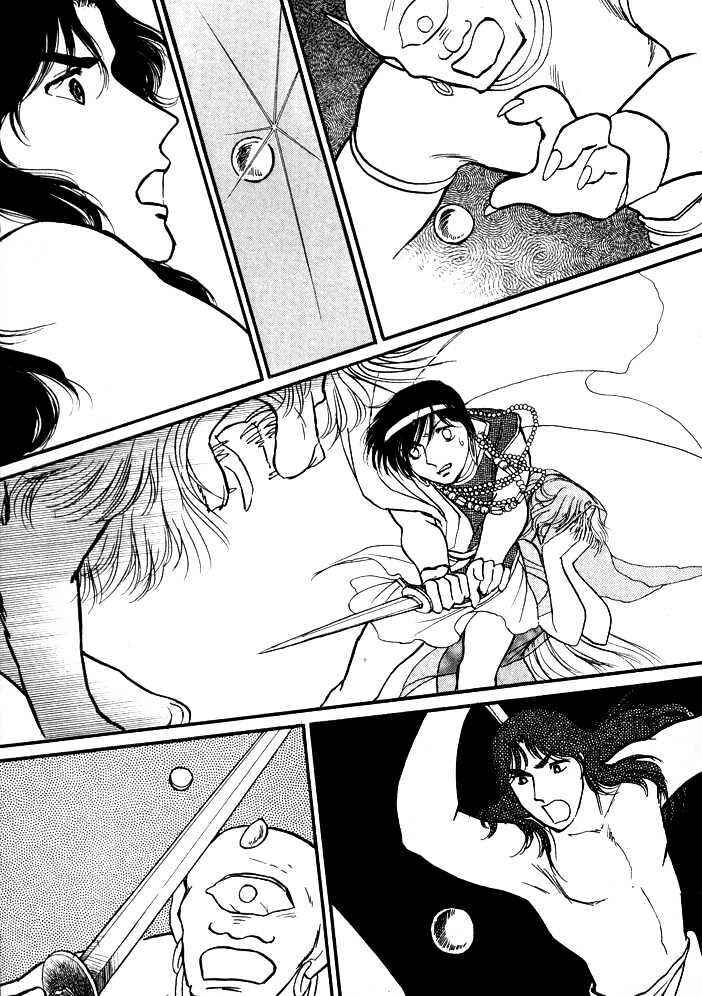 Page 16 Chapter 3.3 Dream of a Dream