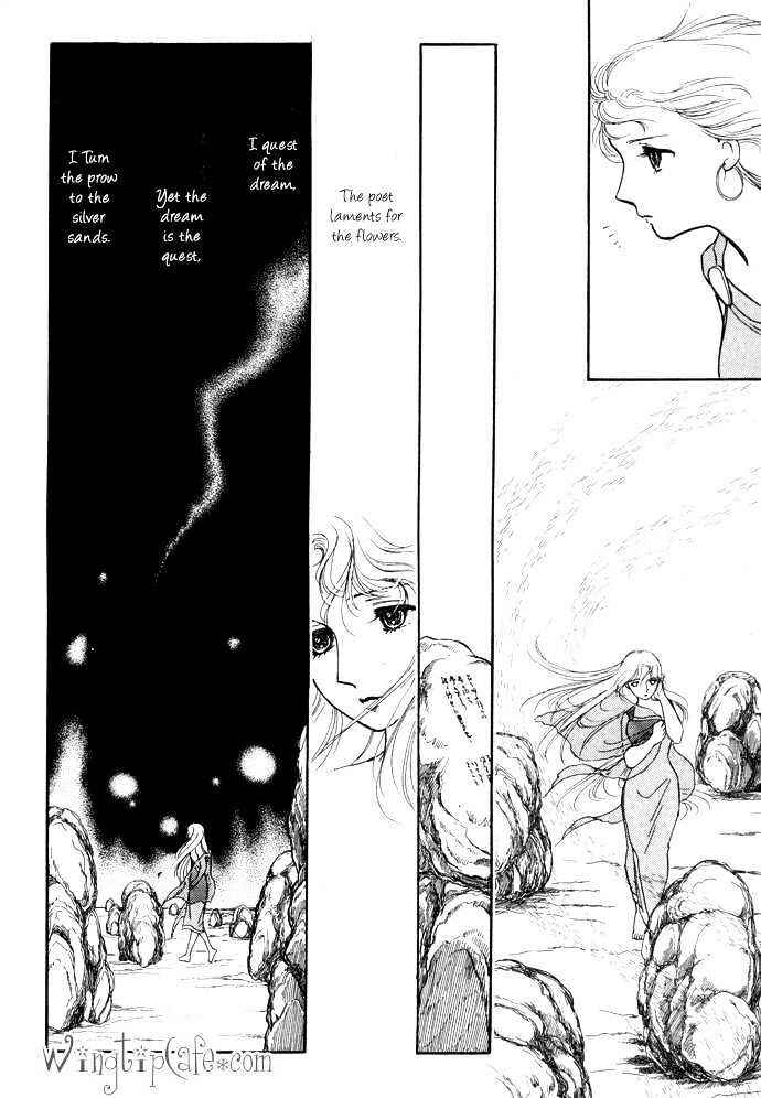 Page 24 Chapter 3.3 Dream of a Dream