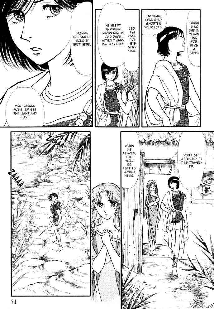 Page 3 Chapter 3.3 Dream of a Dream
