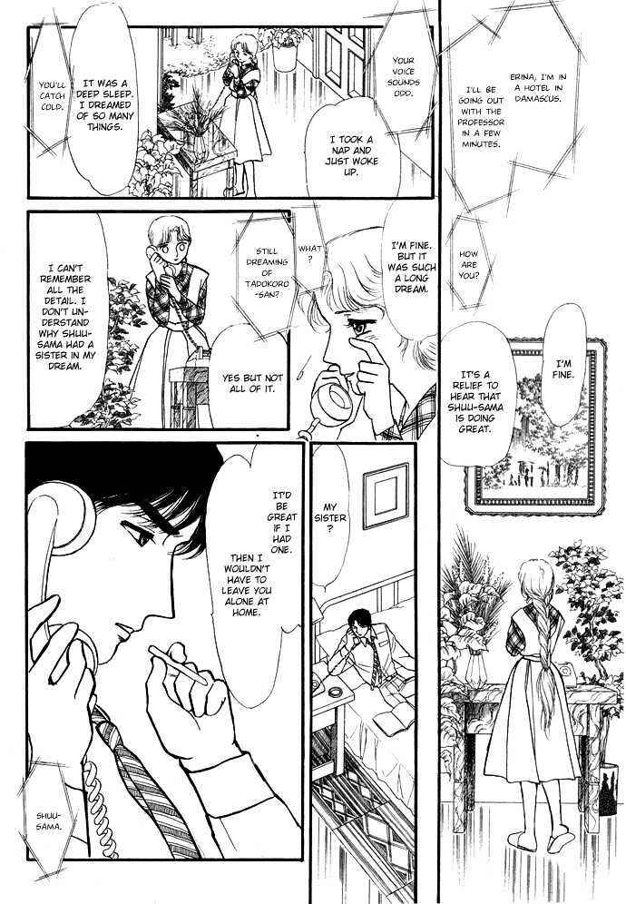Page 31 Chapter 3.3 Dream of a Dream