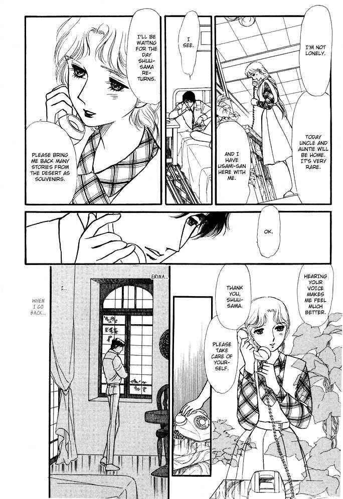 Page 32 Chapter 3.3 Dream of a Dream