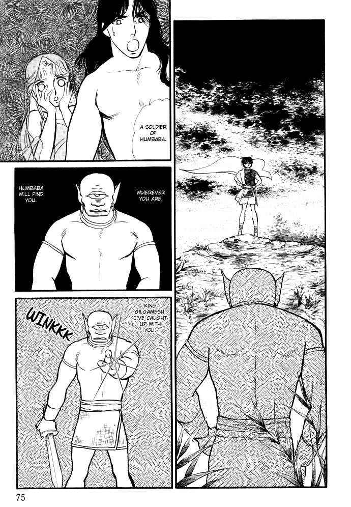 Page 7 Chapter 3.3 Dream of a Dream