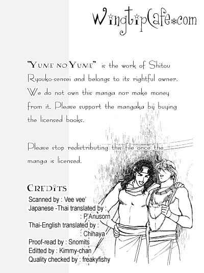 Page 1 Chapter 2 Dream of a Dream