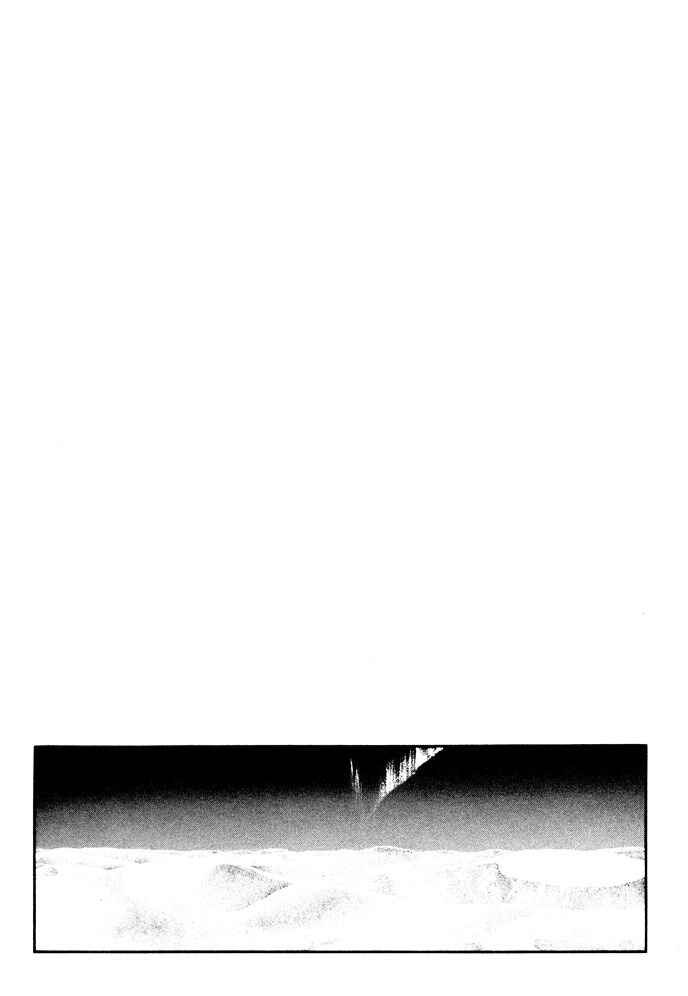 Page 100 Chapter 2 Dream of a Dream
