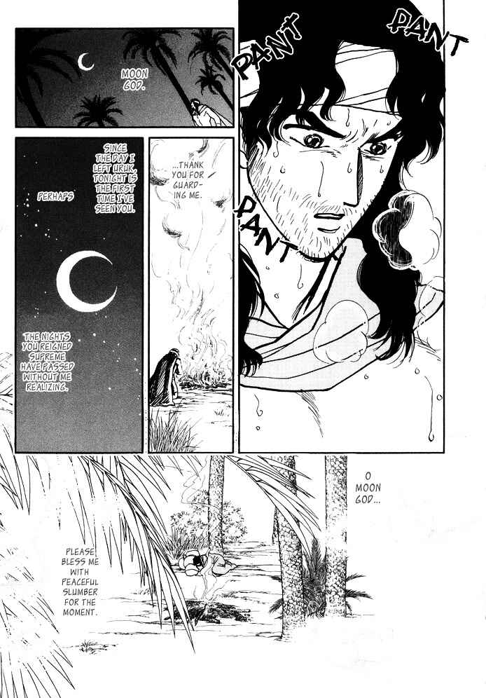 Page 13 Chapter 2 Dream of a Dream