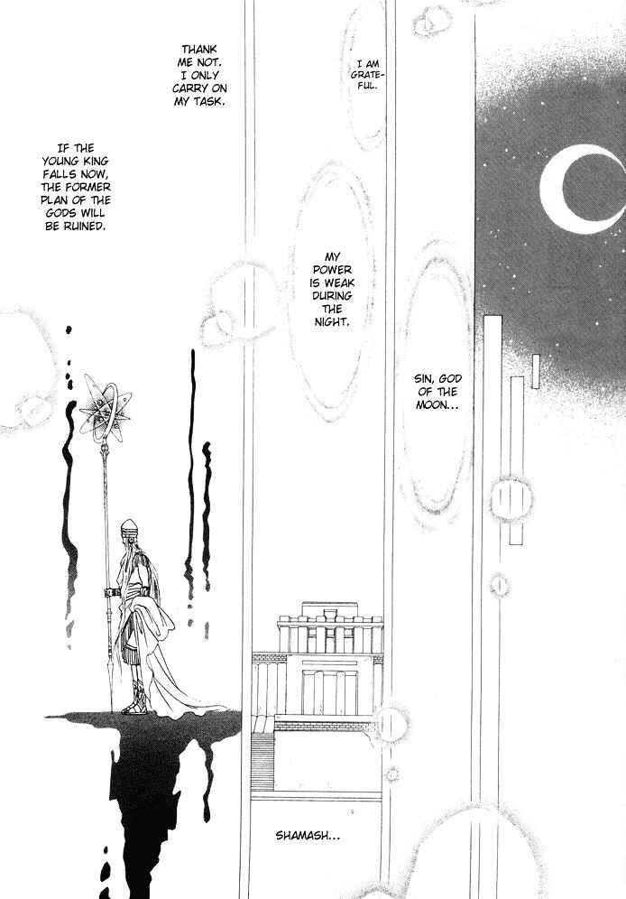 Page 14 Chapter 2 Dream of a Dream
