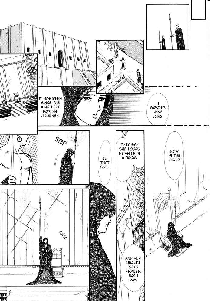 Page 16 Chapter 2 Dream of a Dream
