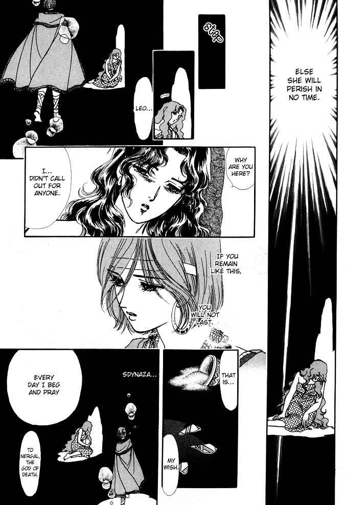 Page 18 Chapter 2 Dream of a Dream
