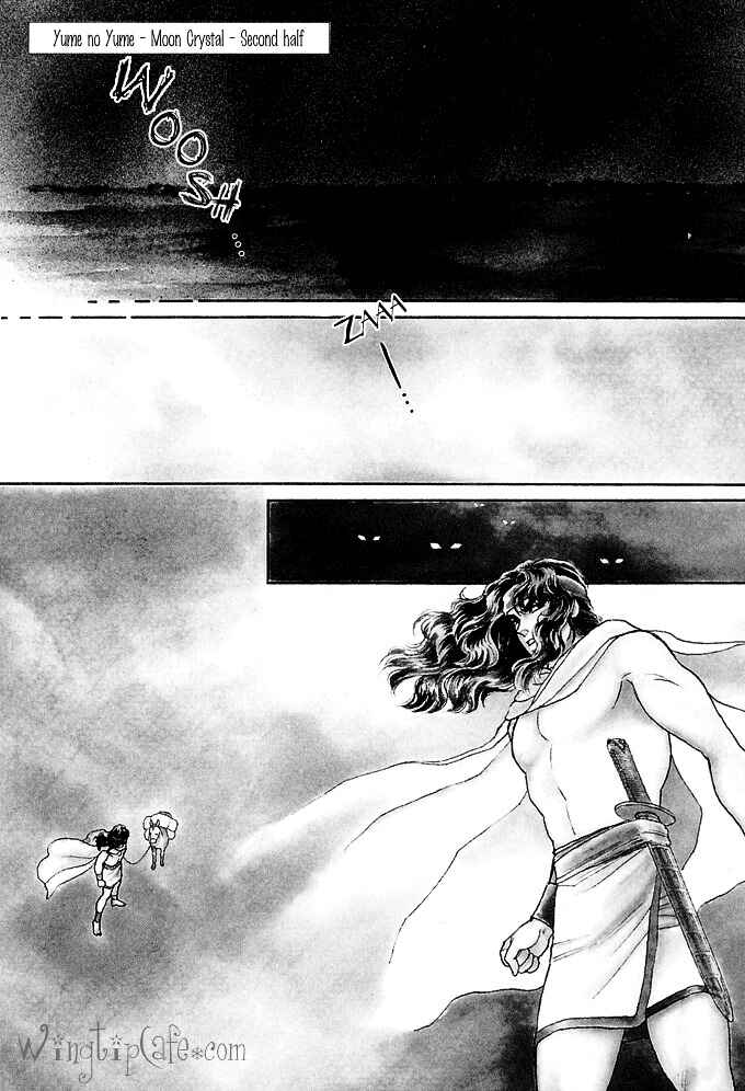 Page 2 Chapter 2 Dream of a Dream