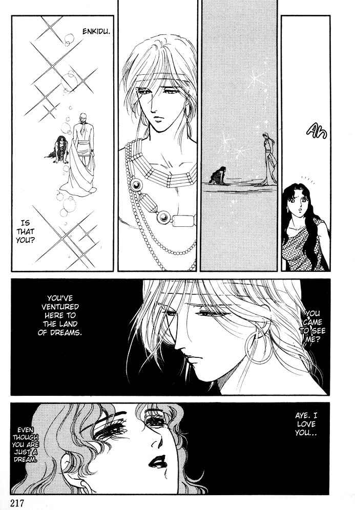 Page 29 Chapter 2 Dream of a Dream