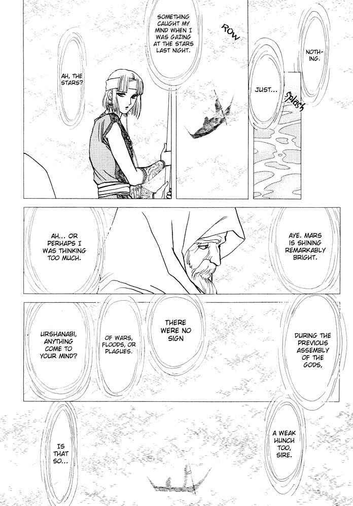 Page 39 Chapter 2 Dream of a Dream