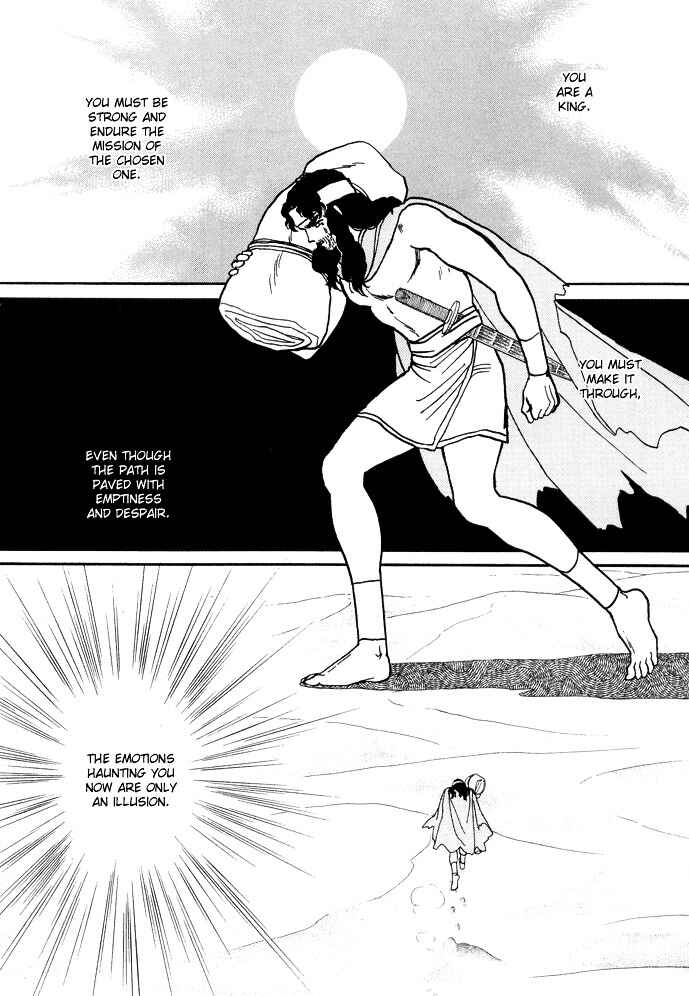 Page 44 Chapter 2 Dream of a Dream