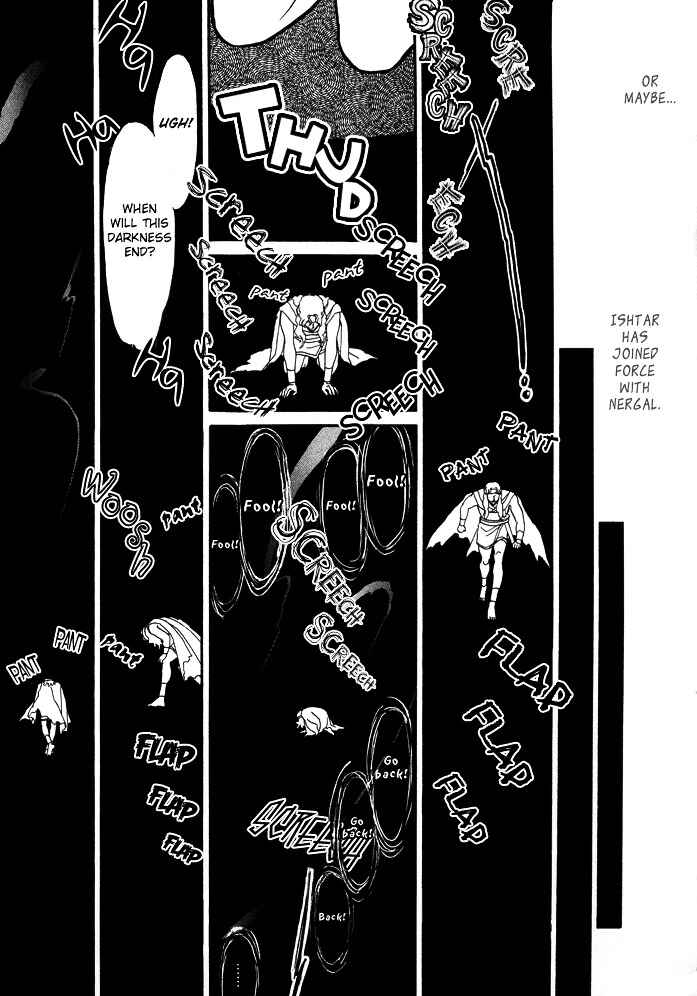 Page 52 Chapter 2 Dream of a Dream