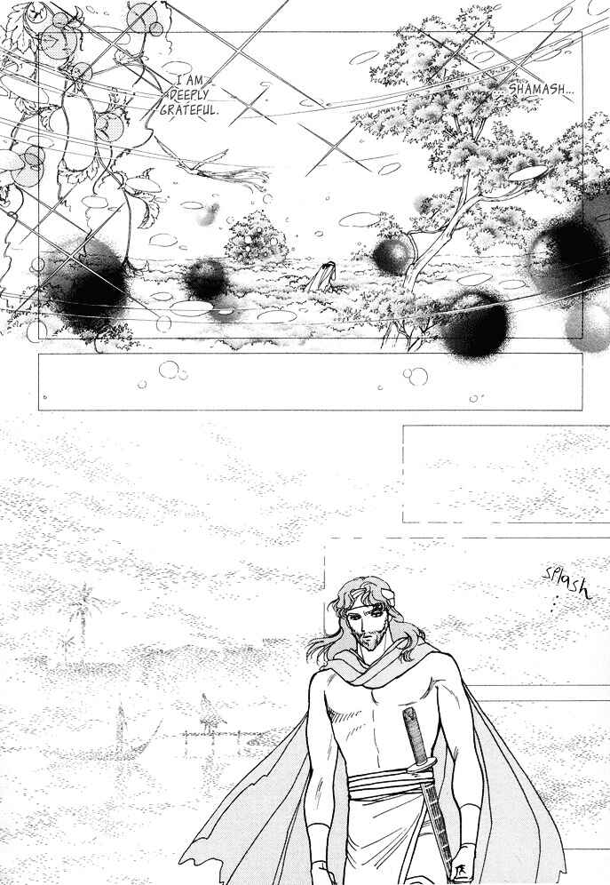 Page 54 Chapter 2 Dream of a Dream