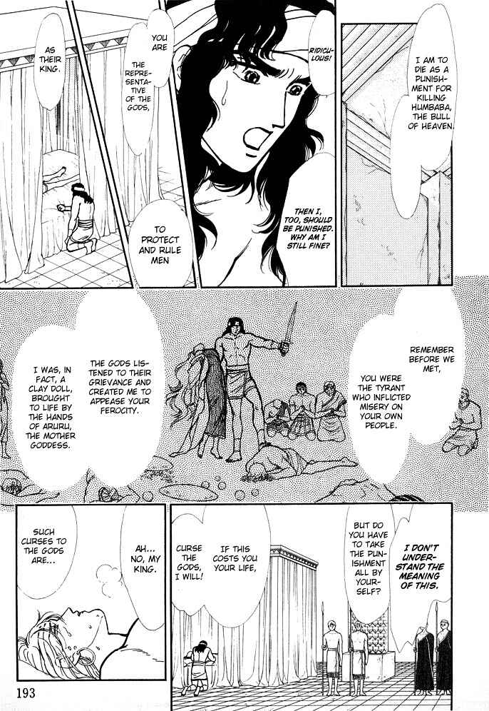 Page 7 Chapter 2 Dream of a Dream