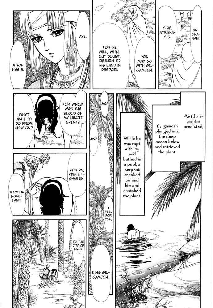 Page 74 Chapter 2 Dream of a Dream