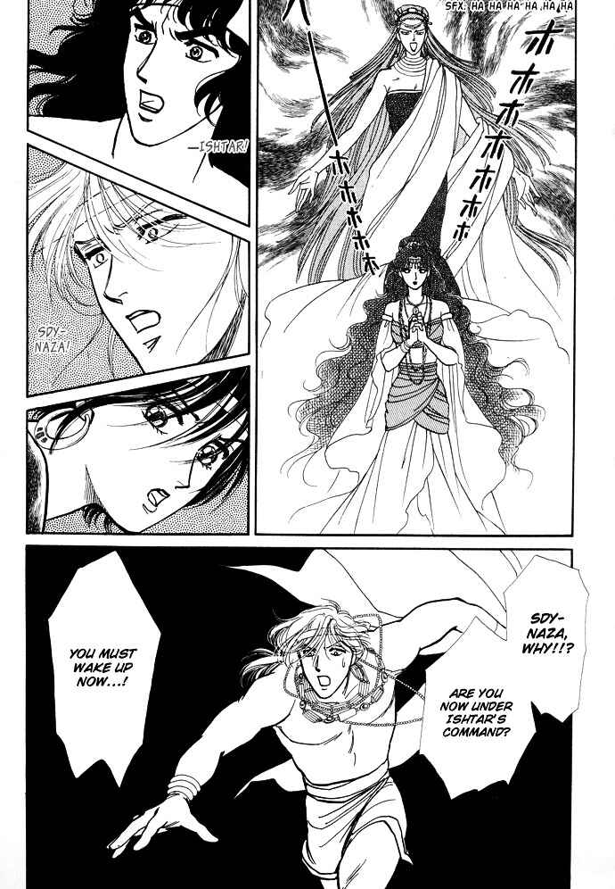 Page 82 Chapter 2 Dream of a Dream