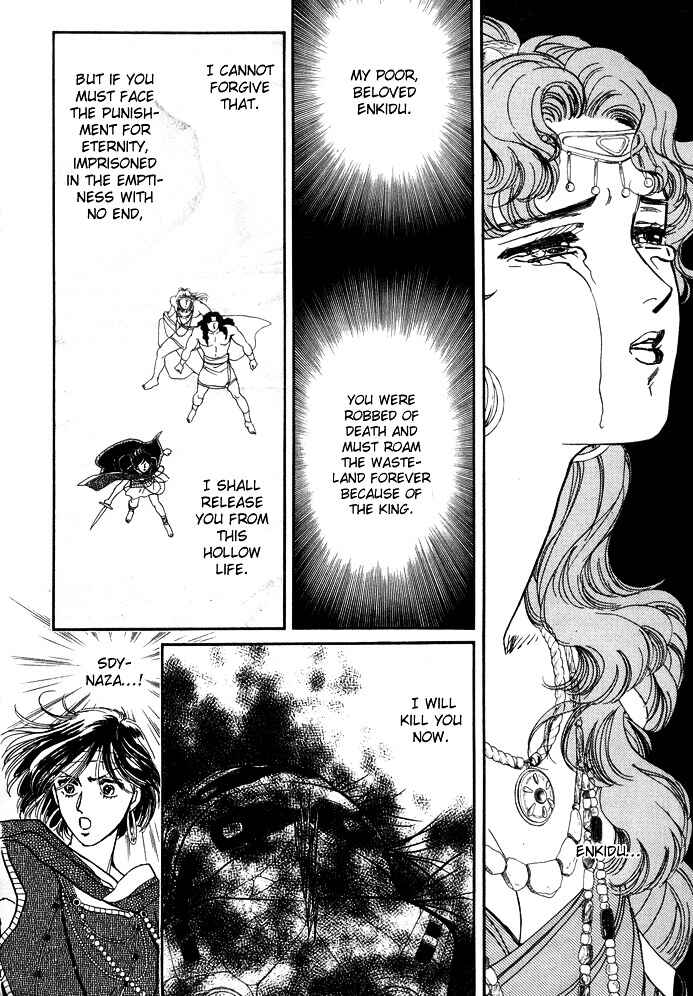 Page 83 Chapter 2 Dream of a Dream