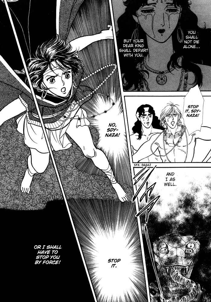 Page 84 Chapter 2 Dream of a Dream