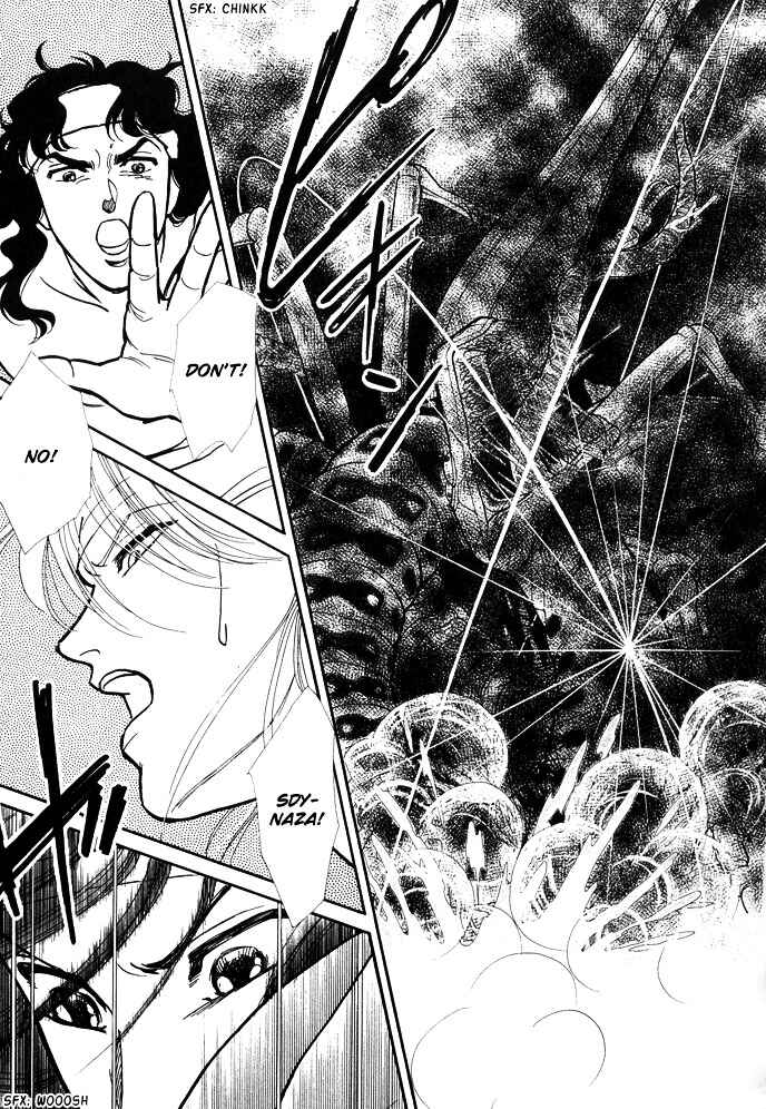 Page 86 Chapter 2 Dream of a Dream