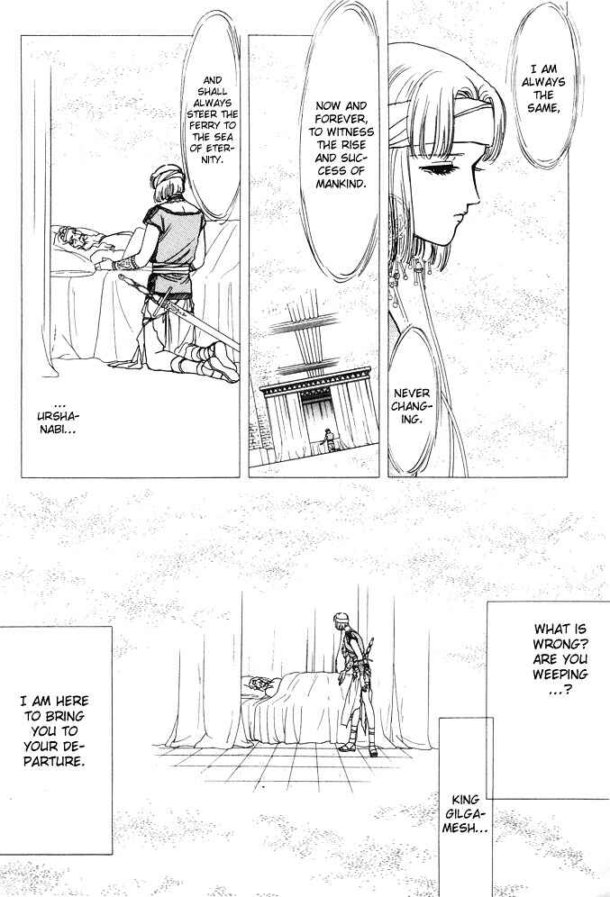 Page 95 Chapter 2 Dream of a Dream