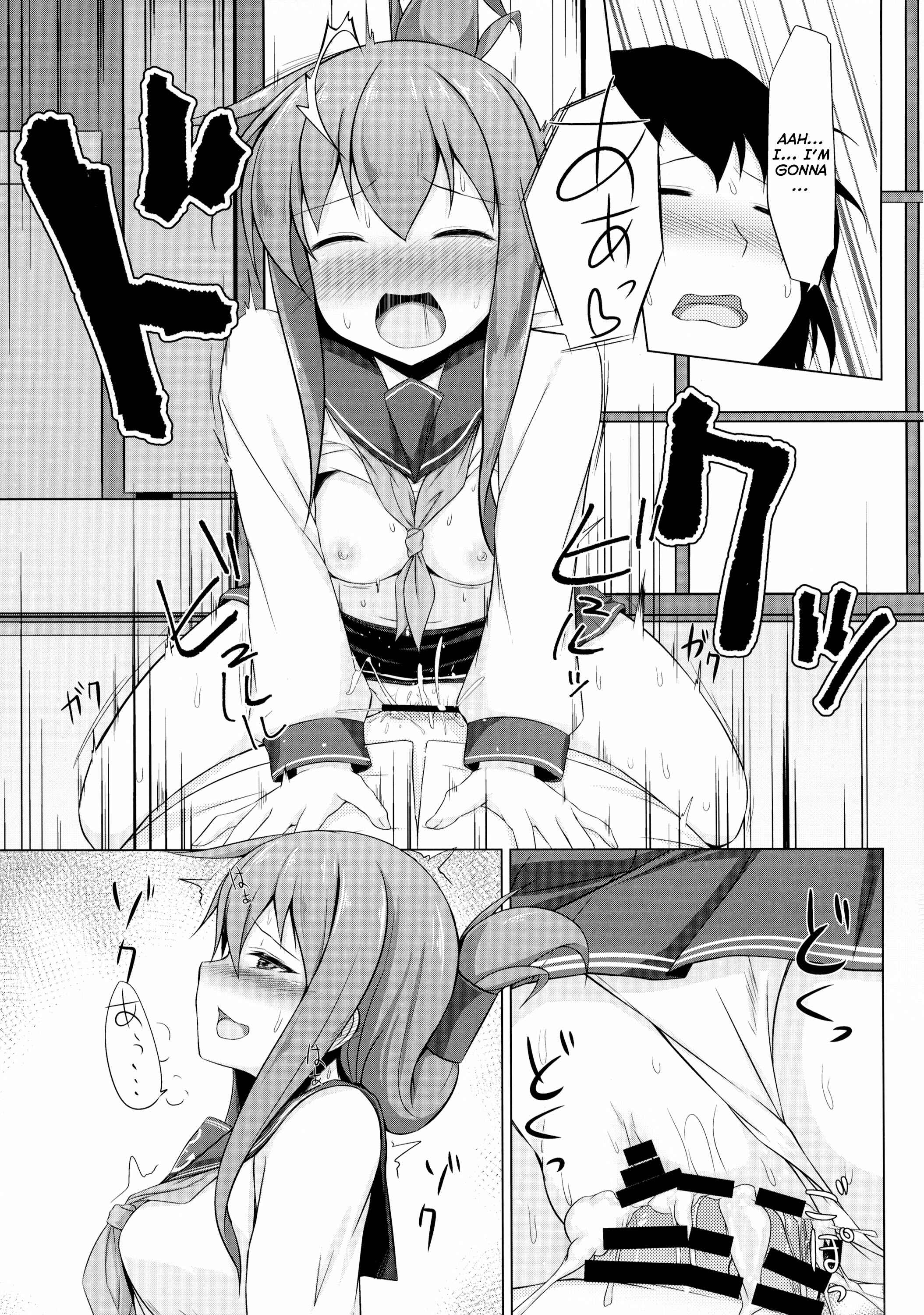 Page 15 Chapter Unknown_ecc3 Kantai Collection -KanColle- Ikazuchi to Inazuma wa Shireikan no Aka-chan ga Hoshii no desu! (Doujinshi)