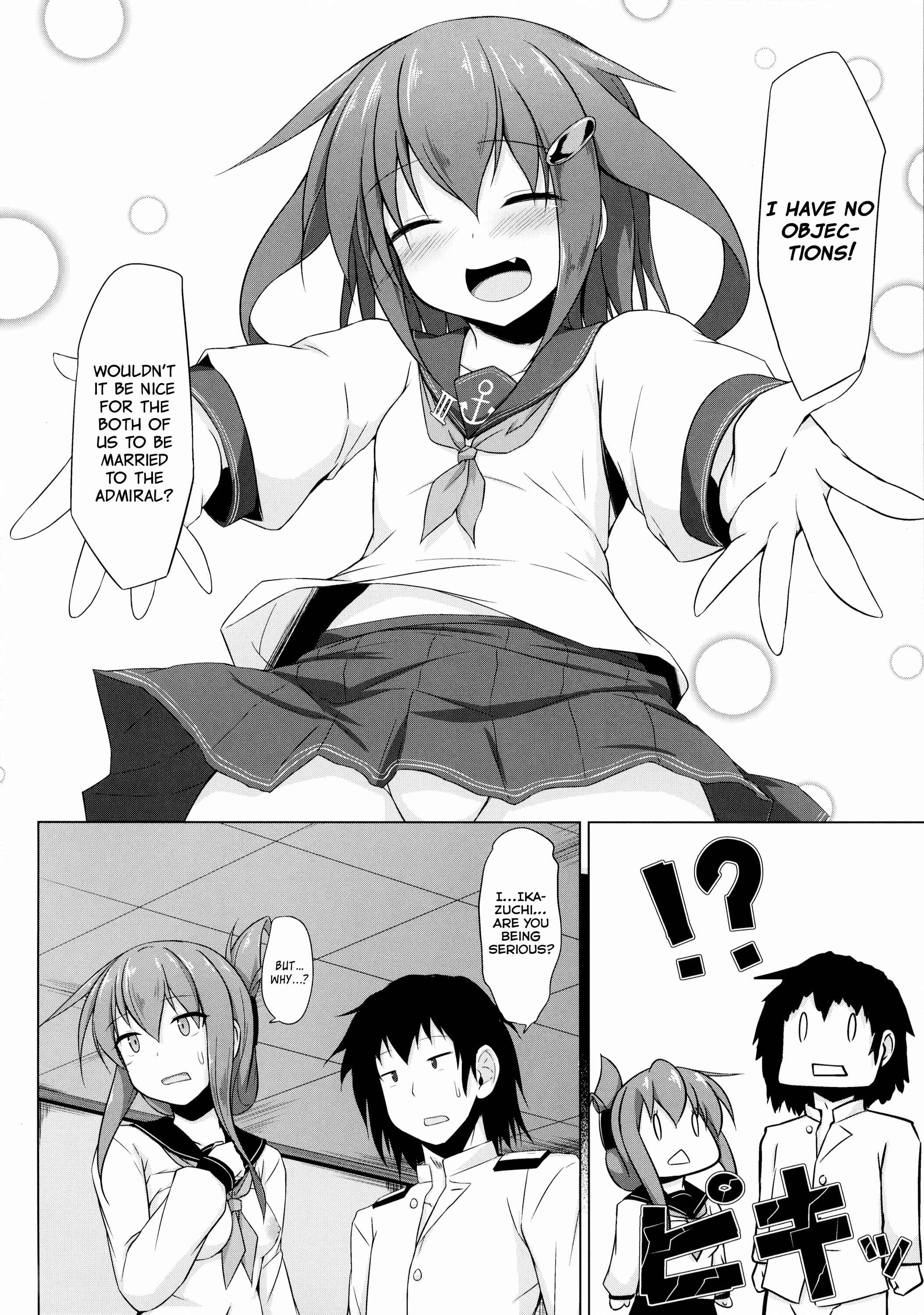 Page 18 Chapter Unknown_ecc3 Kantai Collection -KanColle- Ikazuchi to Inazuma wa Shireikan no Aka-chan ga Hoshii no desu! (Doujinshi)