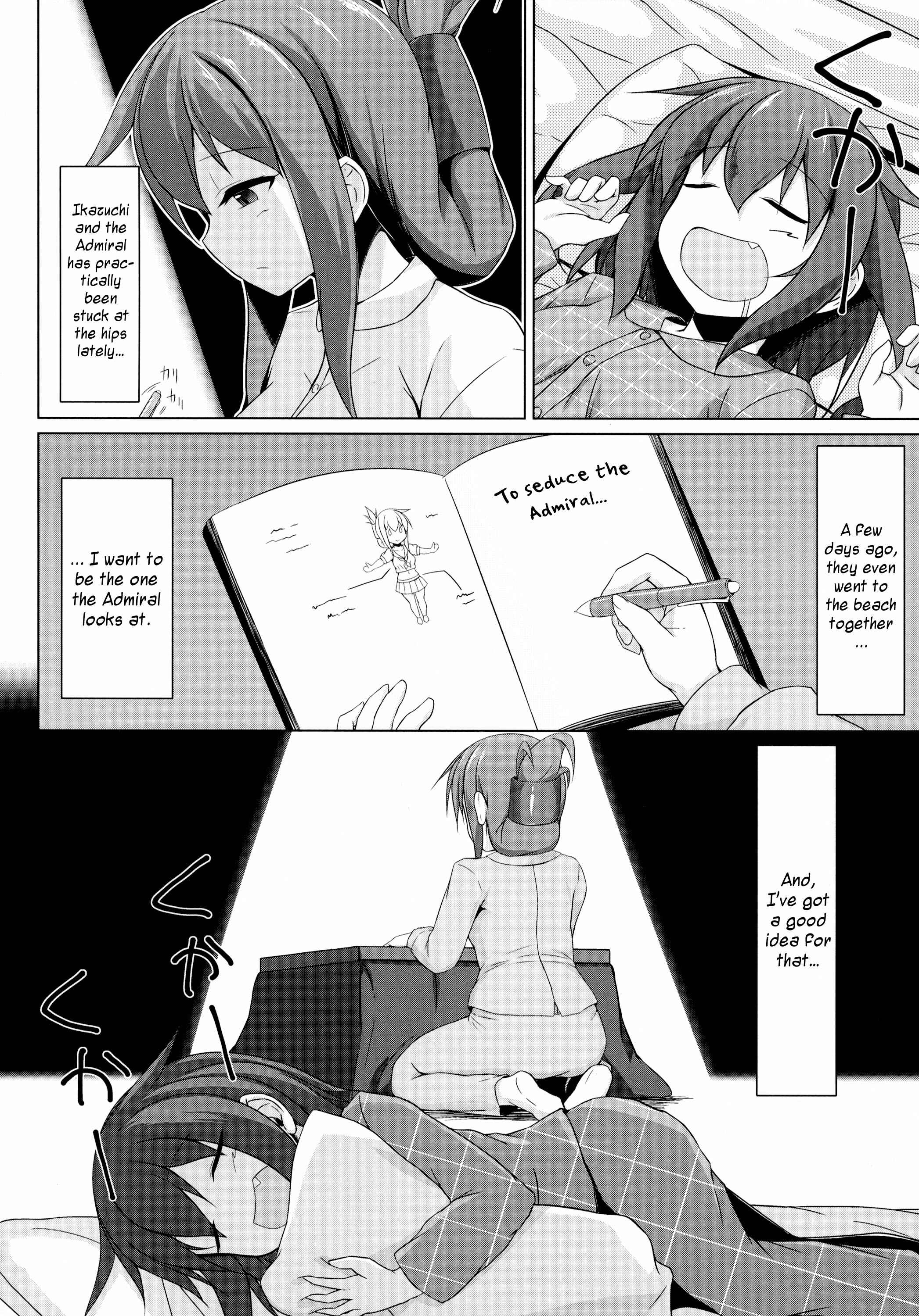 Page 4 Chapter Unknown_ecc3 Kantai Collection -KanColle- Ikazuchi to Inazuma wa Shireikan no Aka-chan ga Hoshii no desu! (Doujinshi)