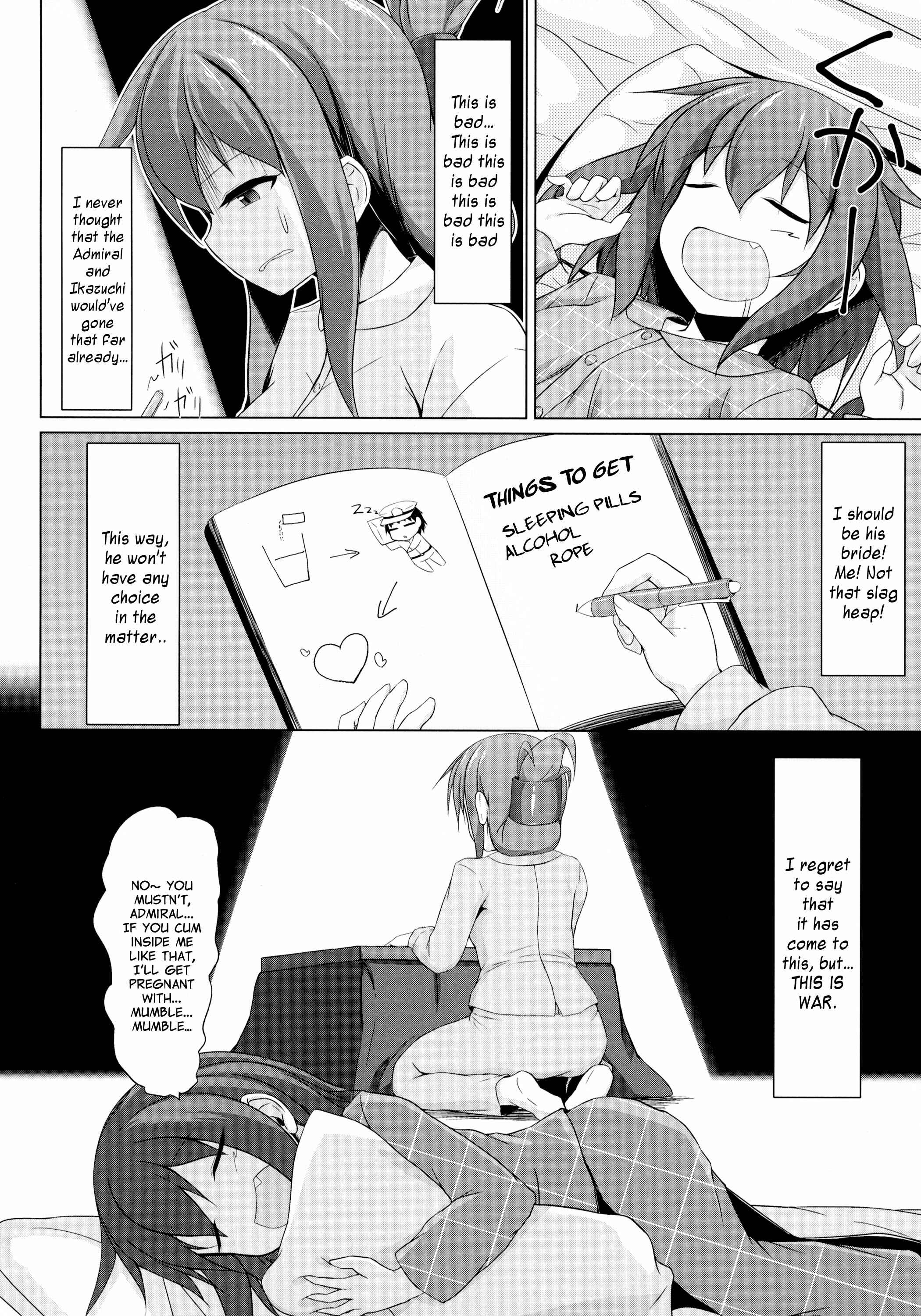 Page 6 Chapter Unknown_ecc3 Kantai Collection -KanColle- Ikazuchi to Inazuma wa Shireikan no Aka-chan ga Hoshii no desu! (Doujinshi)
