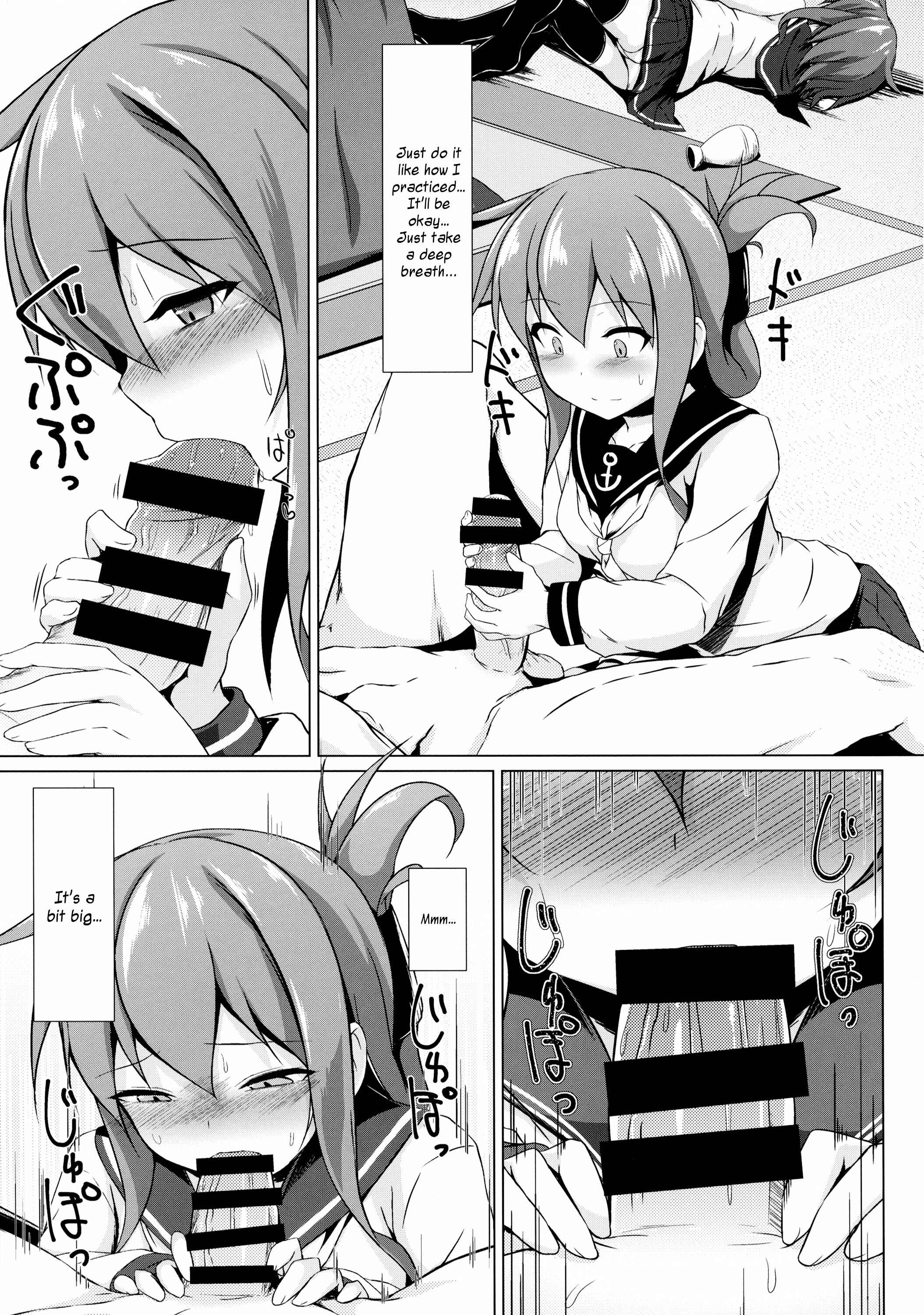 Page 9 Chapter Unknown_ecc3 Kantai Collection -KanColle- Ikazuchi to Inazuma wa Shireikan no Aka-chan ga Hoshii no desu! (Doujinshi)