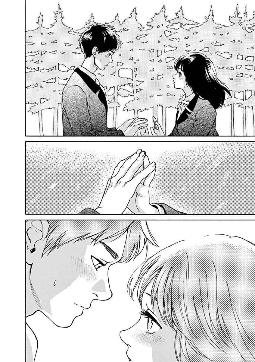 Page 10 Chapter 55 Slow Motion wo Mou Ichido