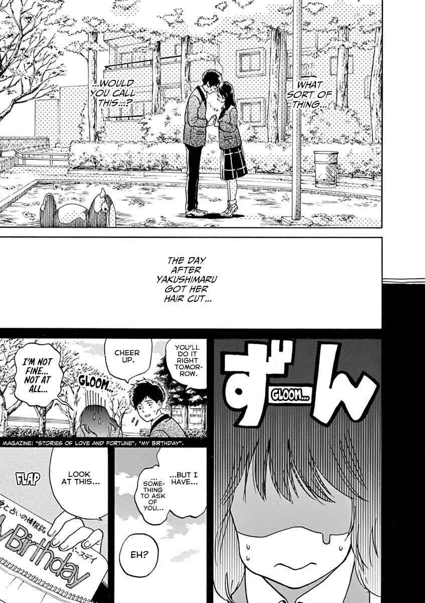 Page 13 Chapter 55 Slow Motion wo Mou Ichido