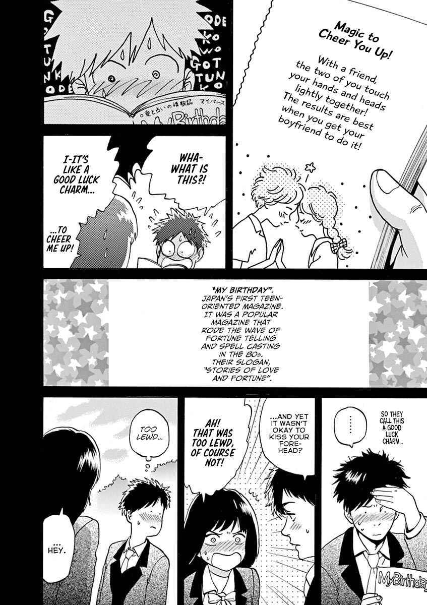 Page 14 Chapter 55 Slow Motion wo Mou Ichido