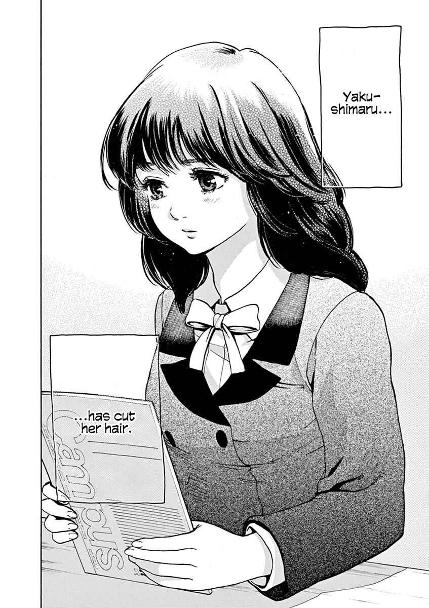 Page 2 Chapter 55 Slow Motion wo Mou Ichido