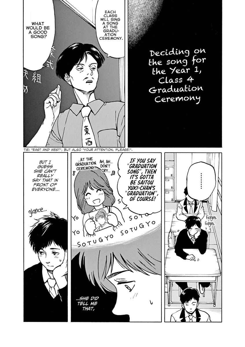 Page 5 Chapter 55 Slow Motion wo Mou Ichido