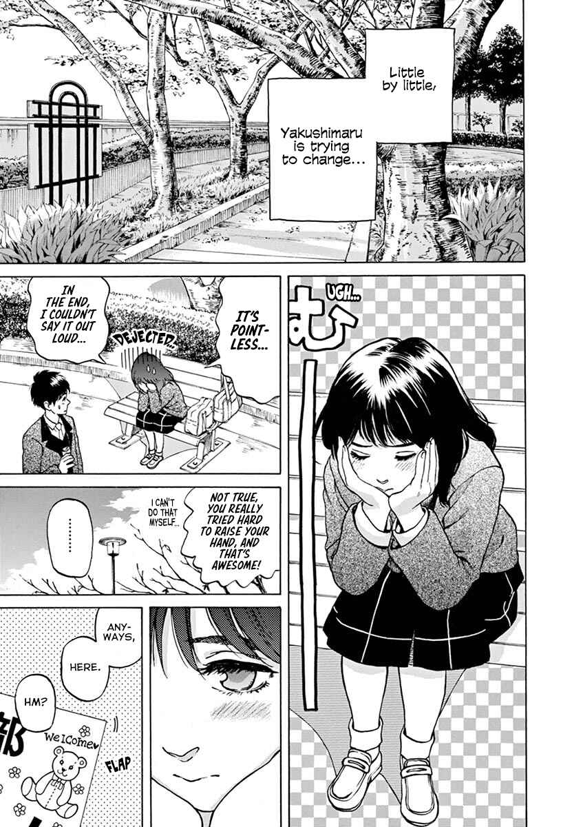 Page 7 Chapter 55 Slow Motion wo Mou Ichido